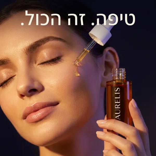 מודעה שנוצרה ב-Identiq