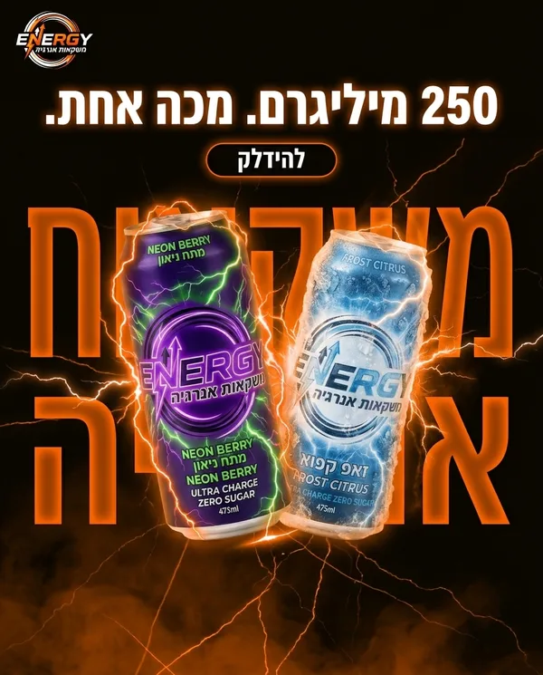 מודעה שנוצרה ב-Identiq