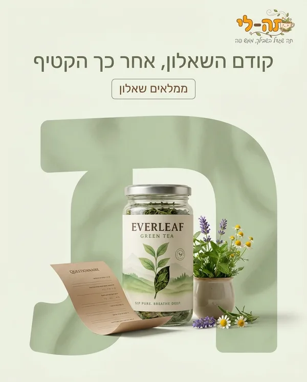 מודעה שנוצרה ב-Identiq